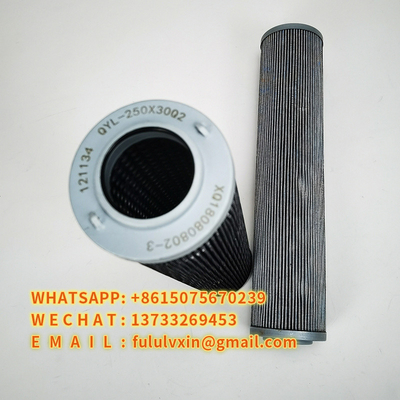 큰 기계적 수압 오일 필터 요소 QYLX-250 × 30Q2 QYLX-250 × 10Q2 QYLX-250 × 20Q2